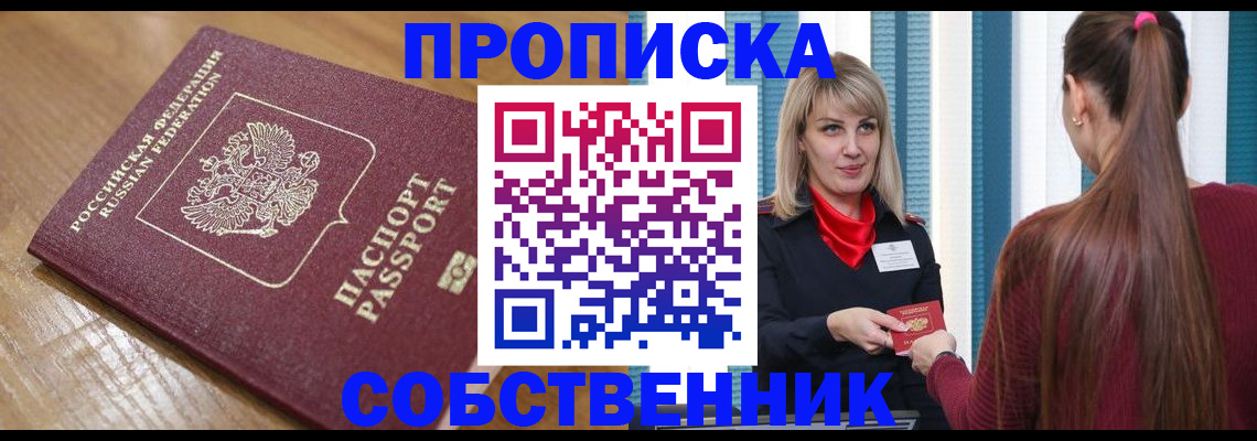 форма 3 в Минеральных Водах